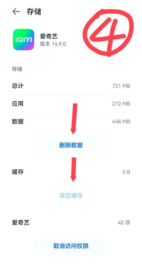 丽贝卡最新版本如何清理文件？手机空间这样腾出10G