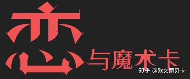 丽贝卡汉化版下载安装难不难？电脑小白必看一键操作法