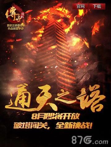丽达大冒险最新版在哪里下？安全下载步骤全揭秘