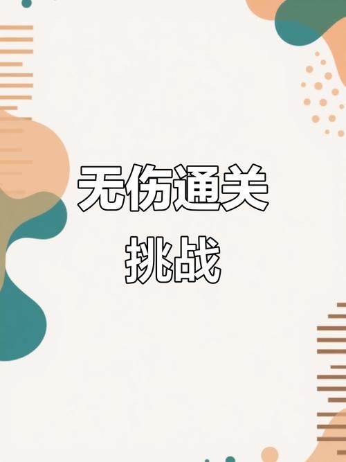 丽达大冒险最新版本怎么玩？新手必备通关技巧大揭秘！
