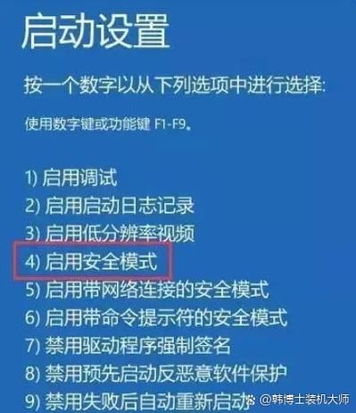 丽达大冒险游戏下载出问题？(常见错误修复方法)