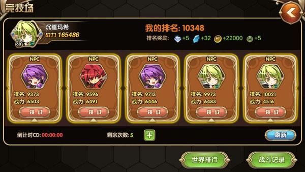丽达大冒险游戏官网注册难吗？几步快速操作教学！