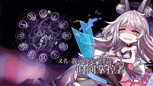 丽达大冒险游戏官网注册难吗？几步快速操作教学！