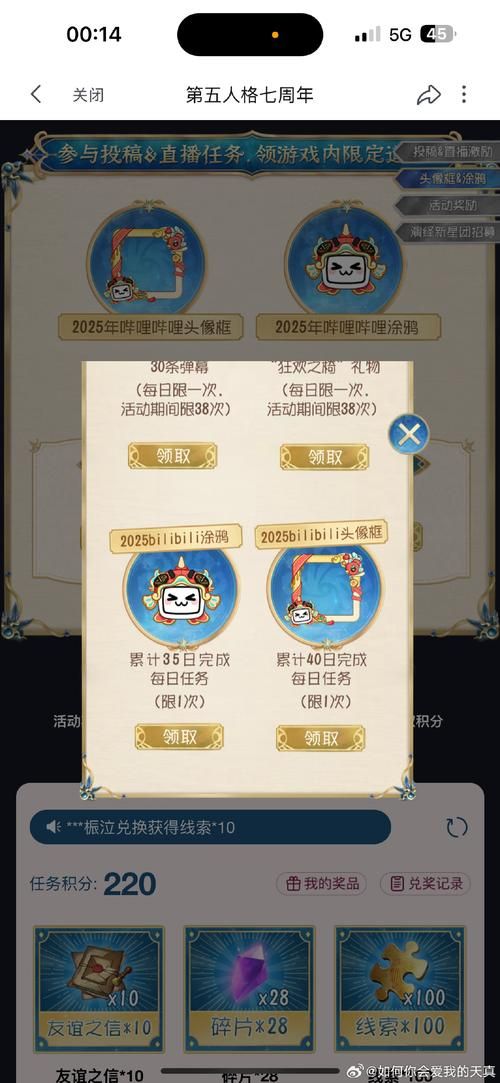 乐园之扉如何下载安装？新手避坑指南快收藏！