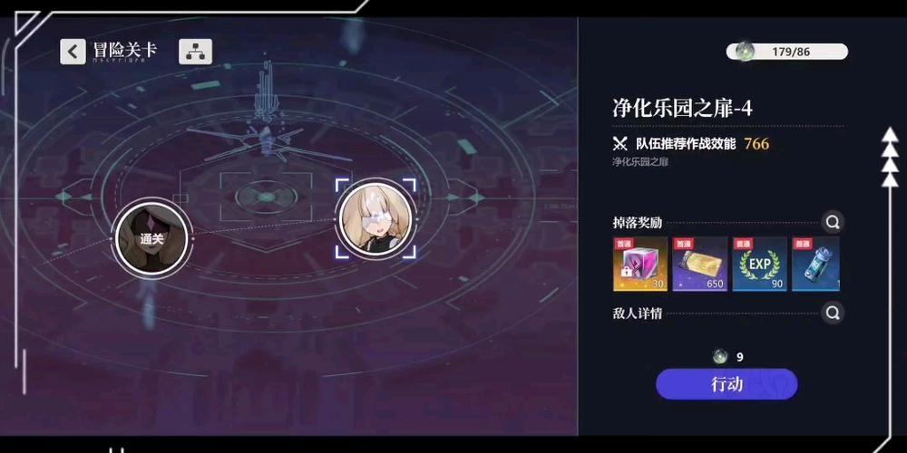 乐园之扉官网有啥用？资深玩家来揭晓真实功能！