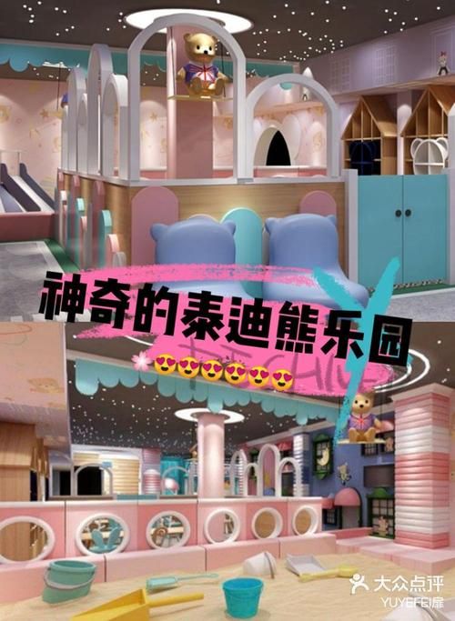乐园之扉手机版在哪下？安卓苹果下载全攻略！
