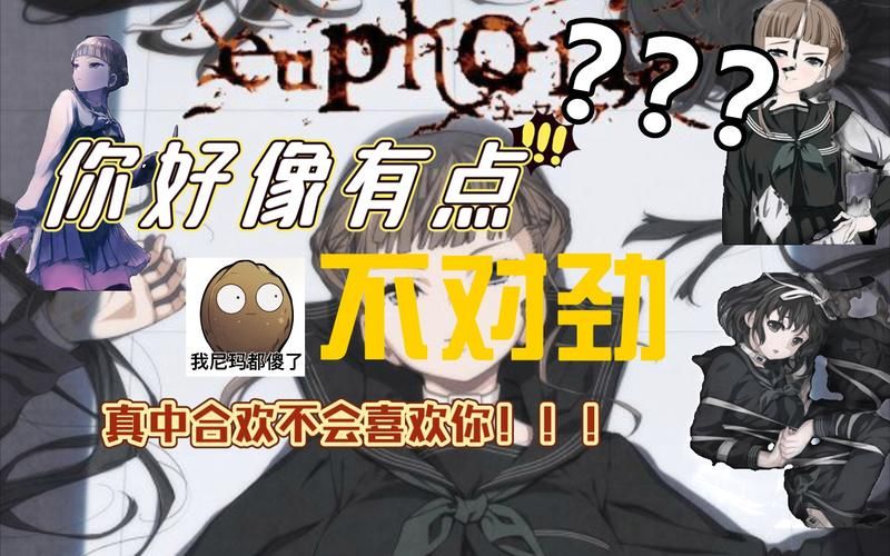 乐园之扉手机版在哪下？安卓苹果下载全攻略！