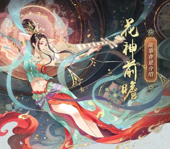 乐园之扉杨过游戏剧情解析(故事背景全知道)