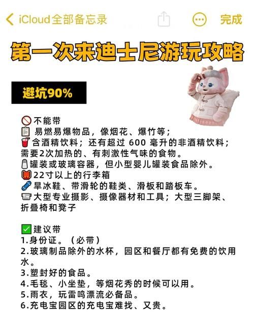 乐园之扉绅士游戏避坑指南！玩家必看注意事项！
