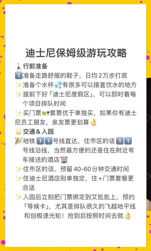 乐园之扉绅士游戏避坑指南！玩家必看注意事项！