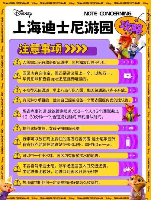 乐园之扉绅士游戏避坑指南！玩家必看注意事项！