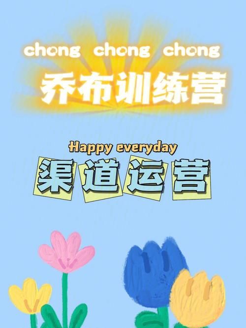 乔甜如何下载免费安全？专家推荐正规渠道！