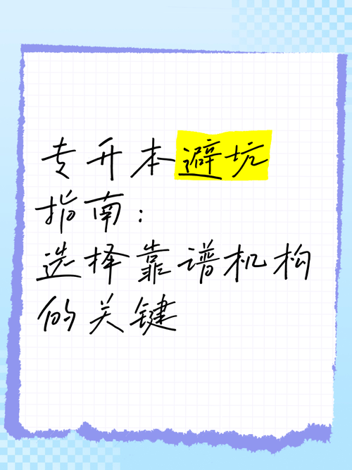 乔甜官方网站靠谱吗？官网验证方法避坑指南