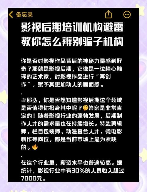 乔甜官方网站靠谱吗？官网验证方法避坑指南