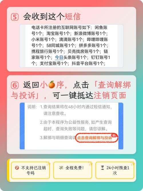 乔甜更新地址错误避免？跟着行家这样操作
