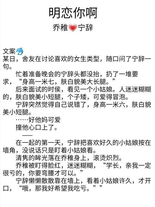 乔甜最新动态哪里看？(这几大平台轻松追踪！)
