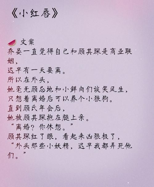 乔甜最新版本是多少？简单技巧一键获取答案！