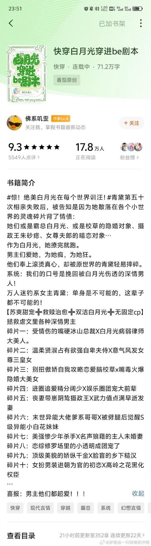 乔甜汉化版下载有什么好？三大优势一看就明白！