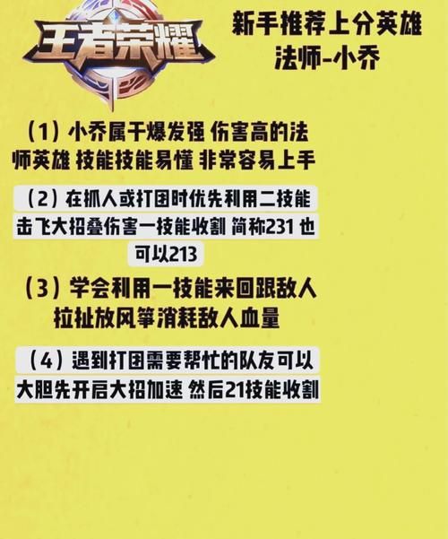 乔甜游戏角色如何获得？超实用收集攻略大揭秘