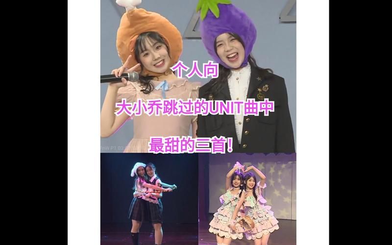 乔甜游戏角色如何获得？超实用收集攻略大揭秘