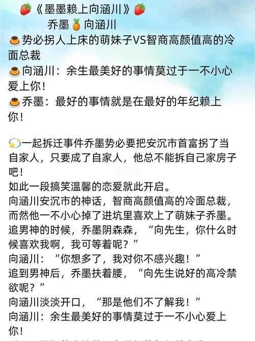 乔甜游戏角色如何获得？超实用收集攻略大揭秘