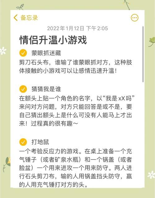 乔甜绅士游戏怎么提升？5个实用小窍门推荐！