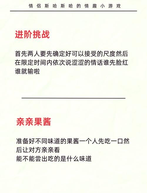 乔甜绅士游戏怎么提升？5个实用小窍门推荐！