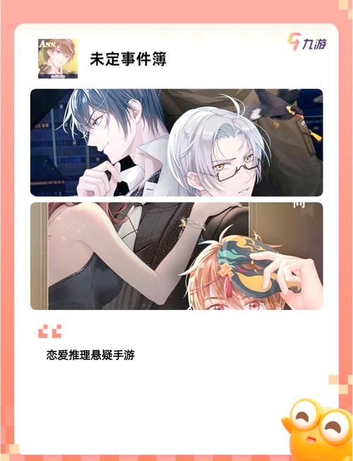 乙女咲夜小姐安卓玩法技巧是什么？3个秘诀轻松上手！