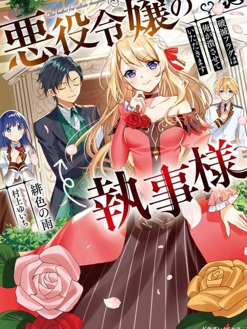乙女咲夜小姐官方正式版下载最新版怎么操作？(手把手教你三步完成)
