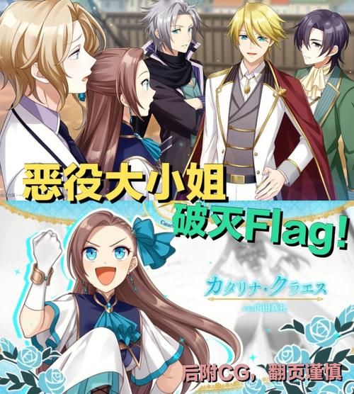 乙女咲夜小姐官方正式版下载最新版怎么操作？(手把手教你三步完成)