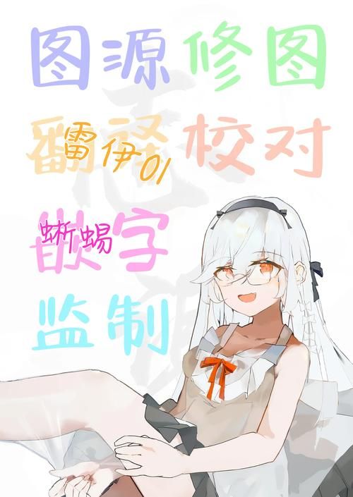 乙女咲夜小姐更新地址安全吗？确保可靠连接秘笈分享