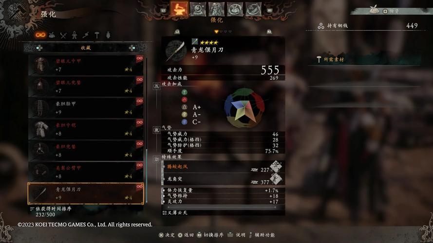 乙女咲夜小姐最新版本怎么玩更好？掌握技巧提升游戏体验！
