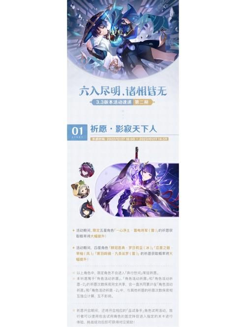 乙女咲夜小姐最新版本是多少？当前最全版本信息速递