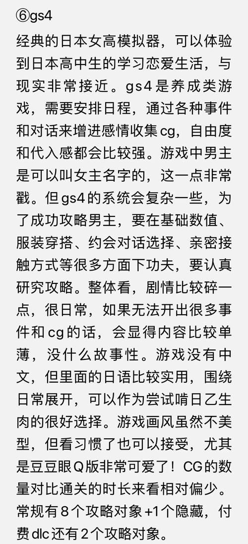 乙女咲夜小姐游戏好不好玩？试玩后真实测评介绍！