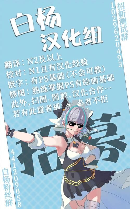 乙女咲夜小姐避免踩坑怎么做？超实用避坑指南来了