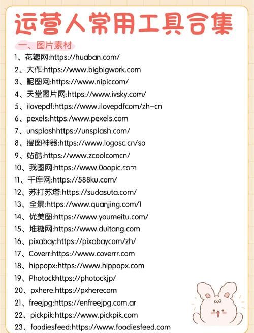 九点开张下载地址在哪里找？推荐3个高效安全下载方式！