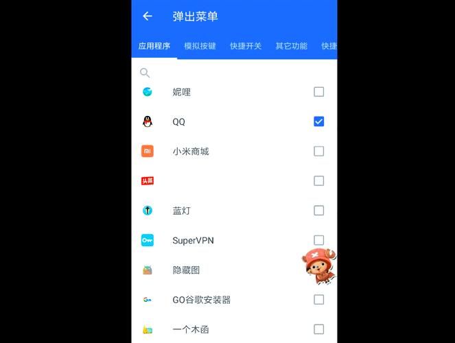 九点开张下载安卓速度快不快？实测分享提升效率方法！