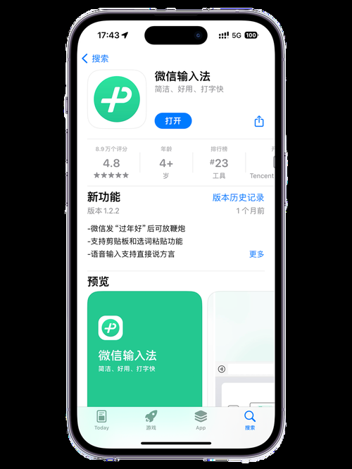 九点开张下载安卓速度快不快？实测分享提升效率方法！