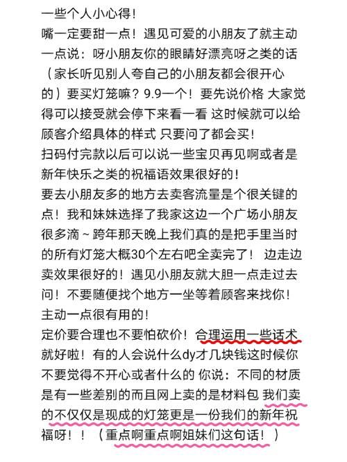 九点开张在哪下载效果怎么样？用户真实分享心得！