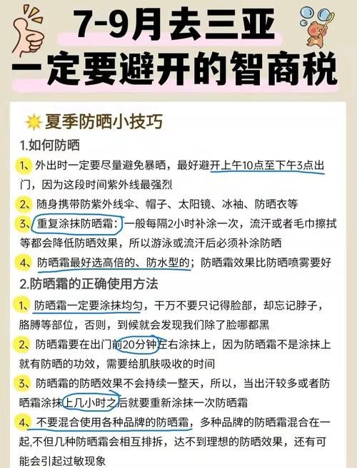 九点开张如何下载(专家分享避坑小秘诀)