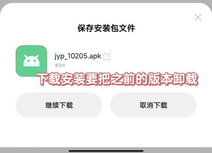 九点开张安卓怎么用？简单几步快速上手新手必学！