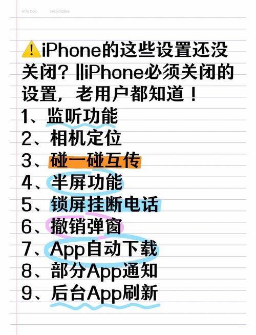 九点开张官方正式版下载最新版手机能用吗？安卓苹果兼容设置指南！