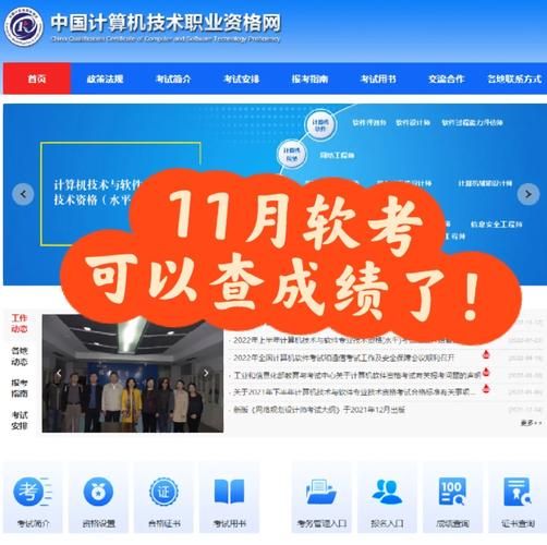 九点开张更新地址查得快！手把手教你用官方网站