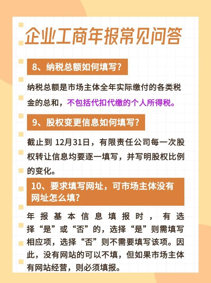 九点开张更新地址查得快！手把手教你用官方网站