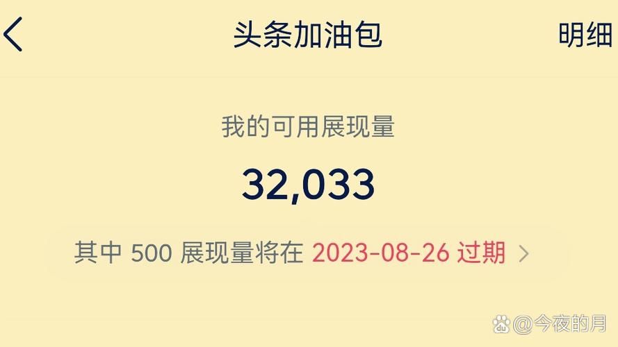 九点开张更新地址查得快！手把手教你用官方网站