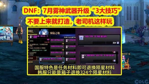 九点开张最新版本怎么玩？资深玩家分享实用技巧！