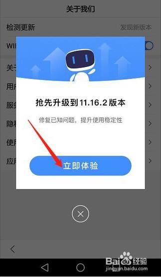 九点开张最新版本是多少？如何升级到最新版本？