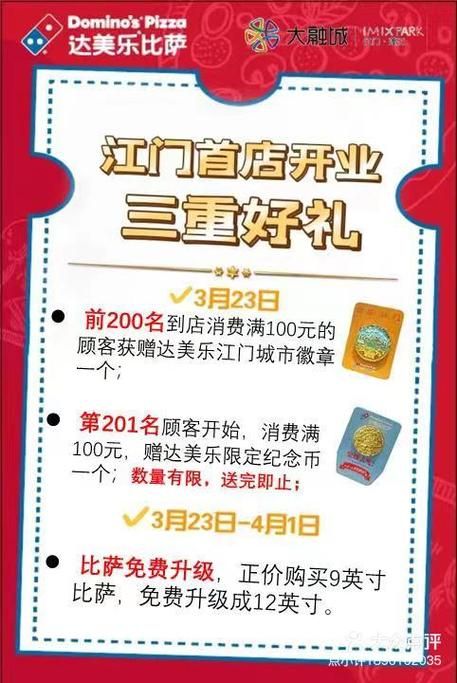 九点开张最新版本是多少？如何升级到最新版本？