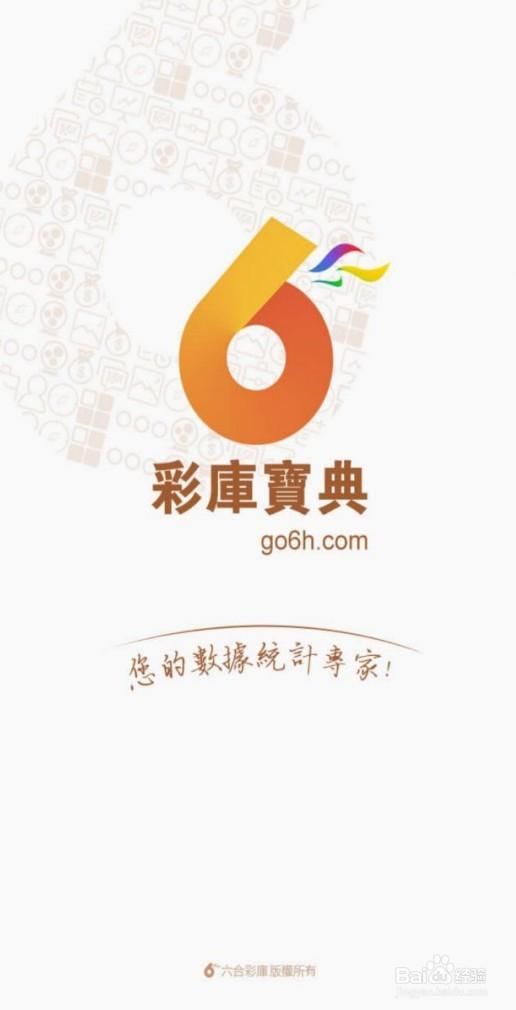 九点开张最新版本是多少？如何升级到最新版本？