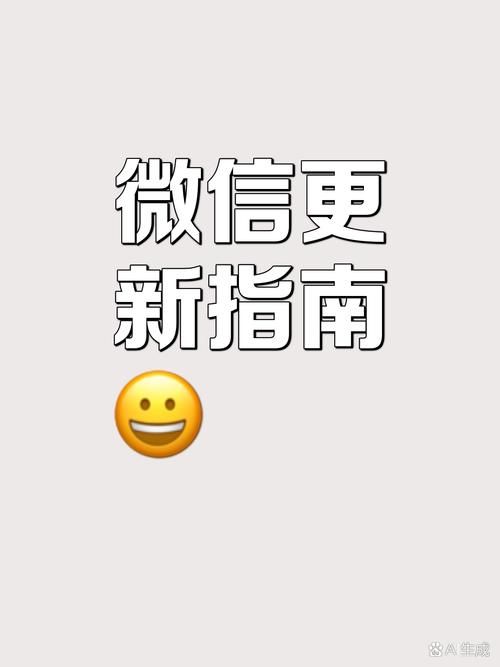 九点开张最新版本是多少？如何升级到最新版本？